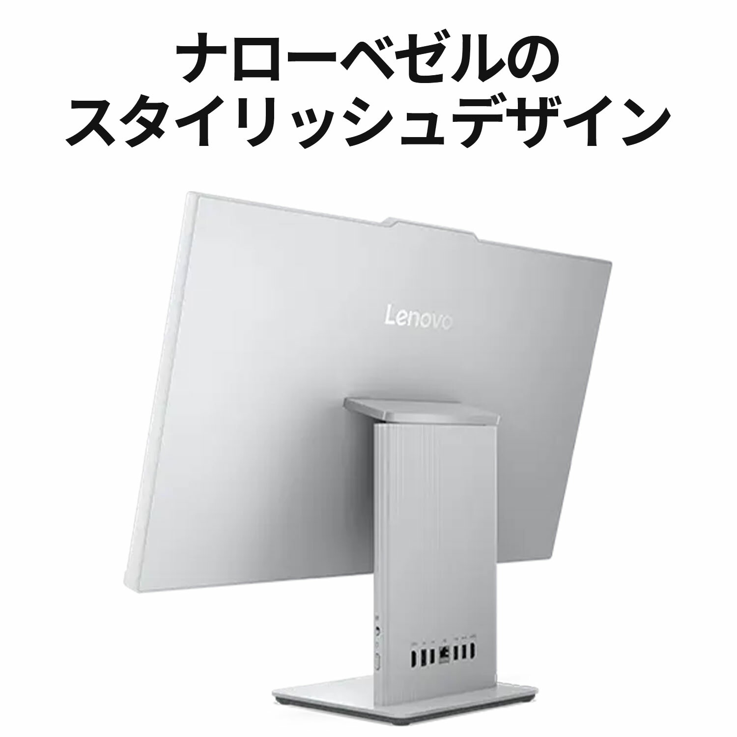 AIO 27IRH9 5
