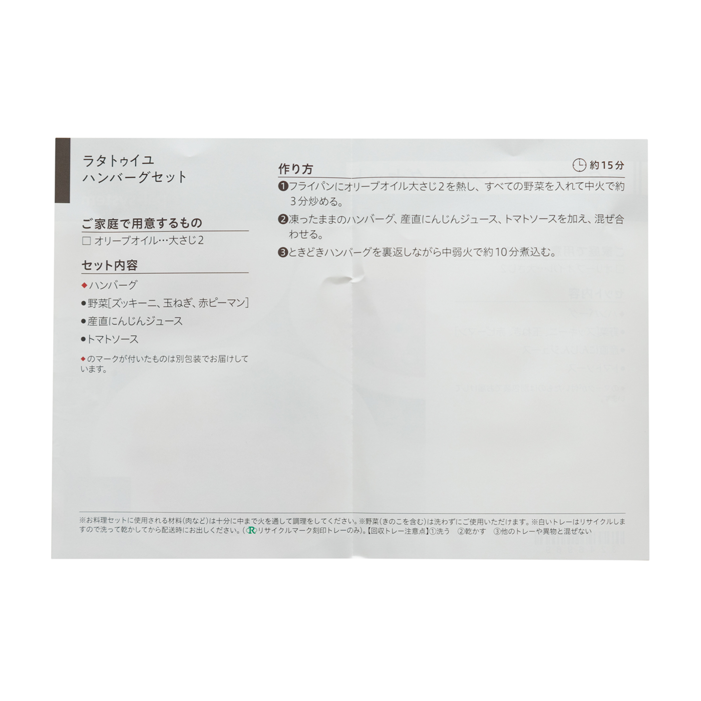パルシステム 21