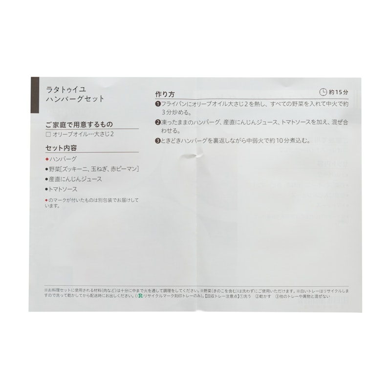 パルシステム 21