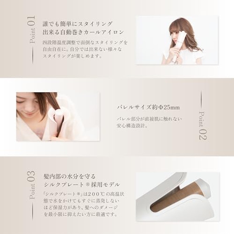spin & curl シンプルモデル 5