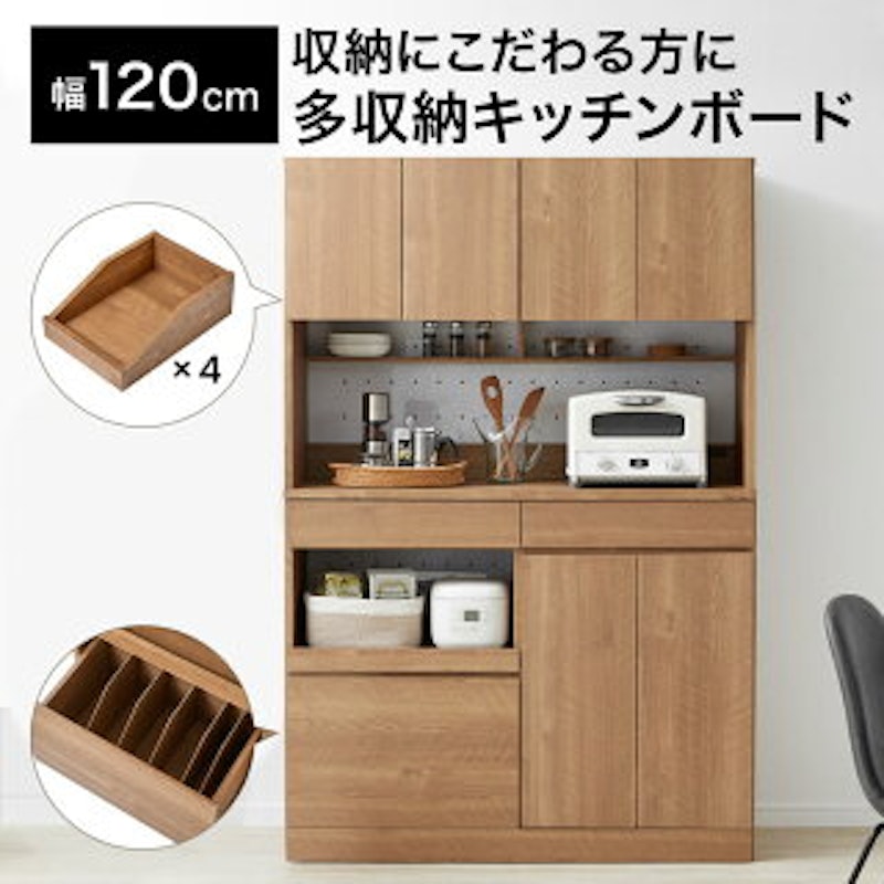 調理器具収納付き食器棚 1