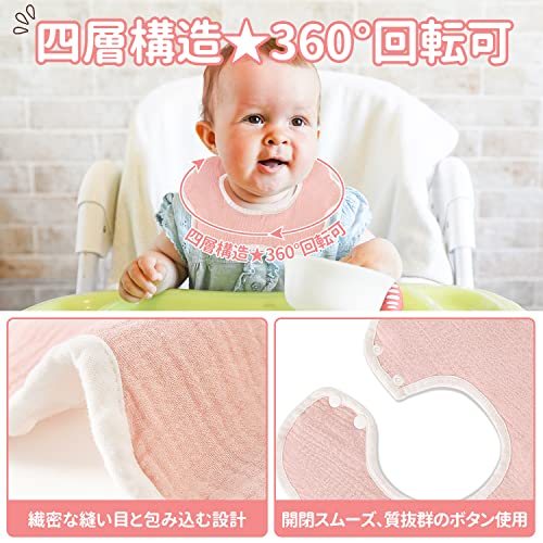 よだれかけ 2
