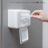 ウェットティッシュケースのおすすめ人気ランキング【2026年6月】 3