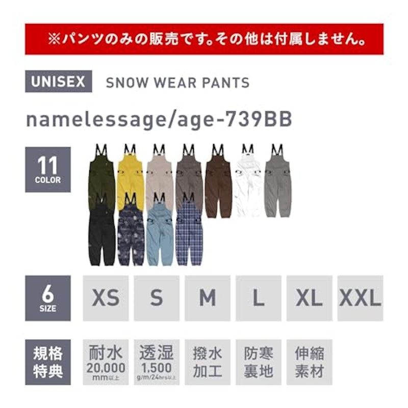 ビブパンツ 2