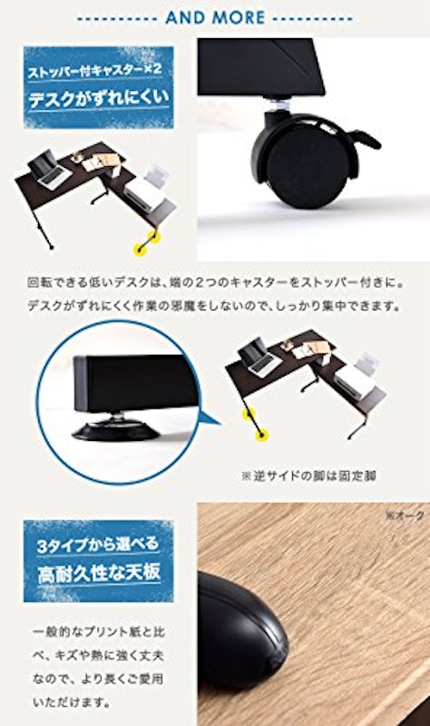 回転式スタンディングデスク 5