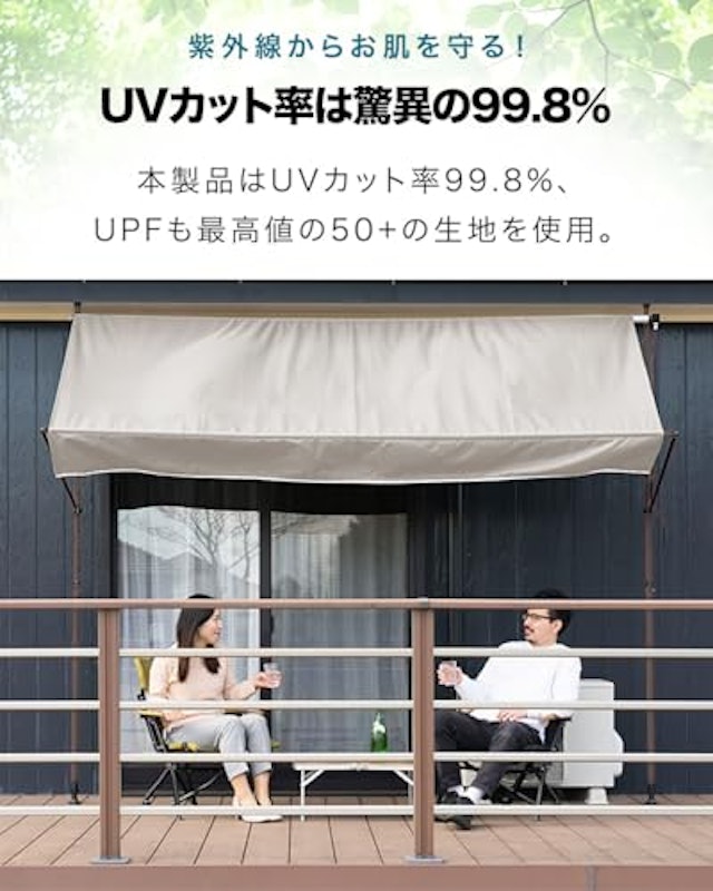 日よけシェード 3