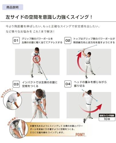 DAWAKIN STICK 3