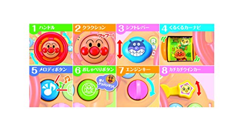 アンパンマン おでかけメロディハンドル 3