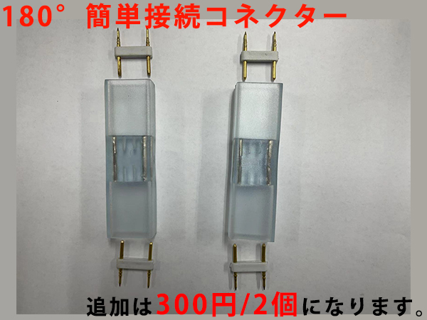ledテープ 11
