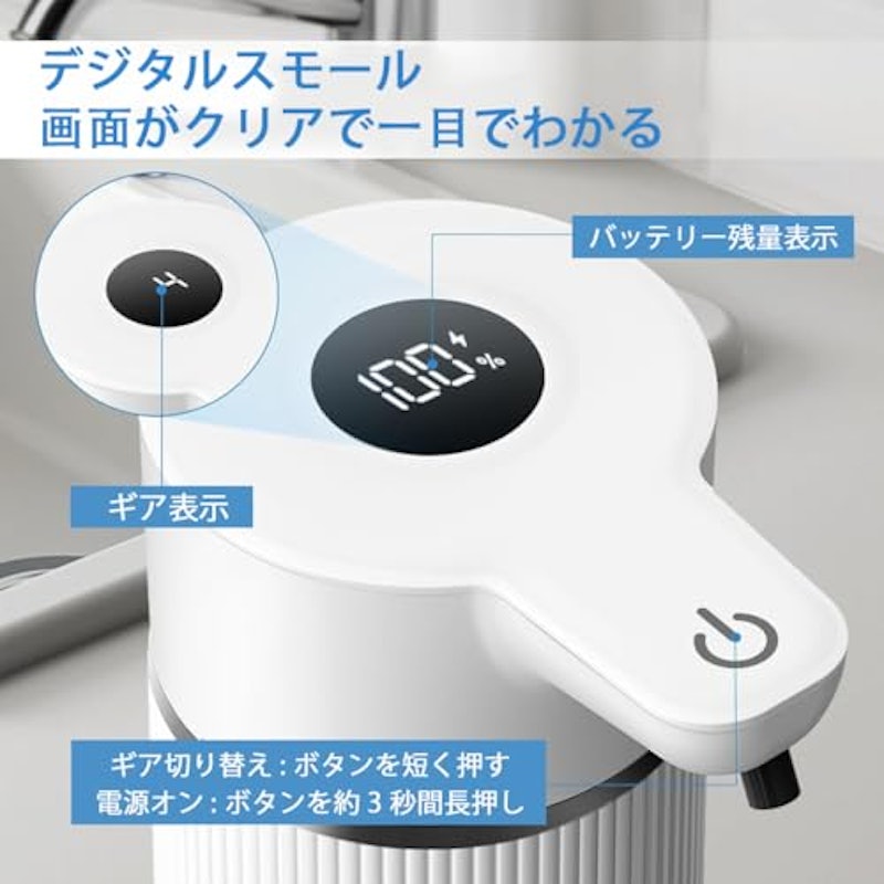 ソープディスペンサー 5