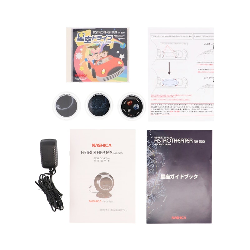 アストロシアター 4