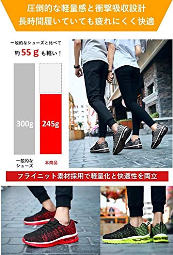 エアライト スニーカー 6