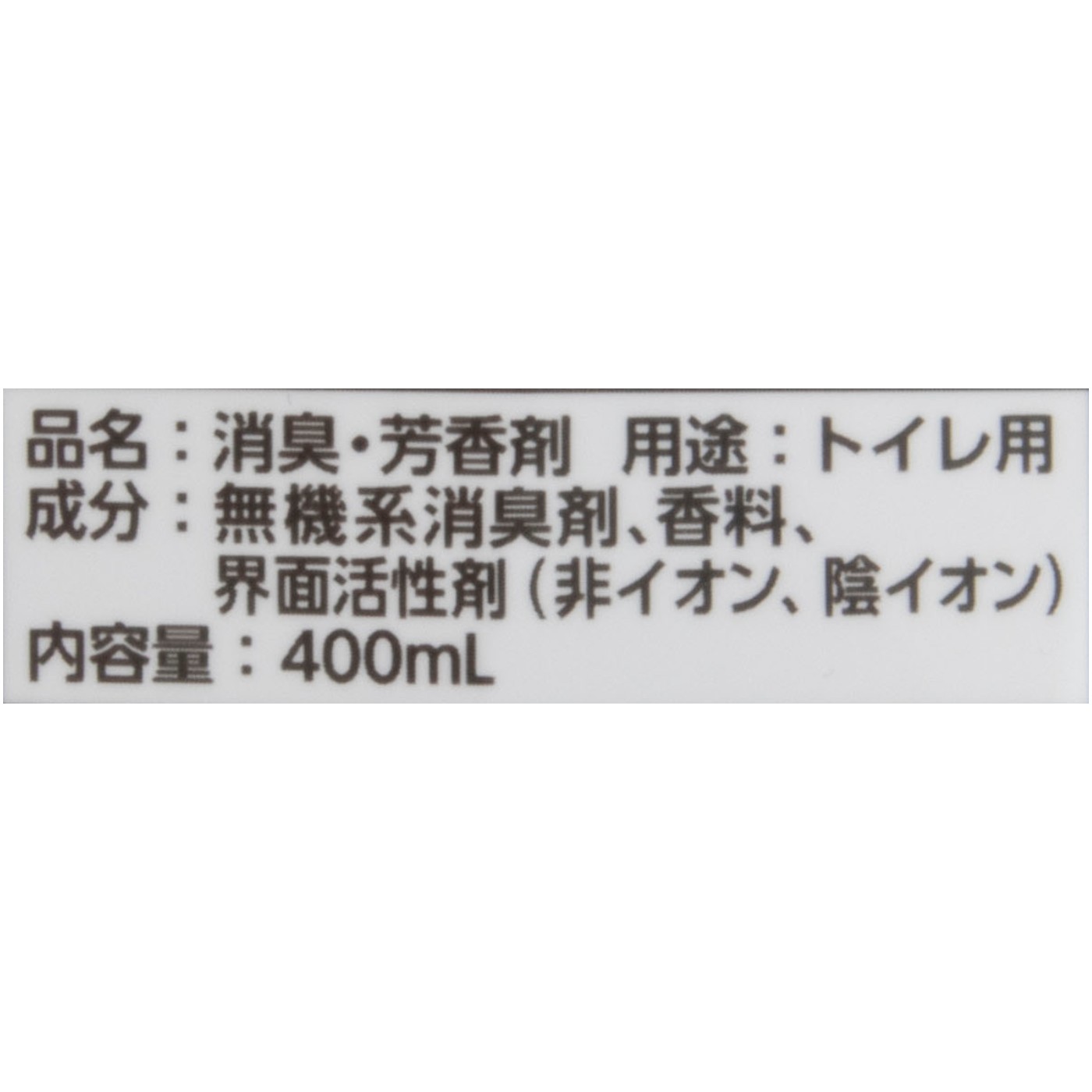 トイレ用 4