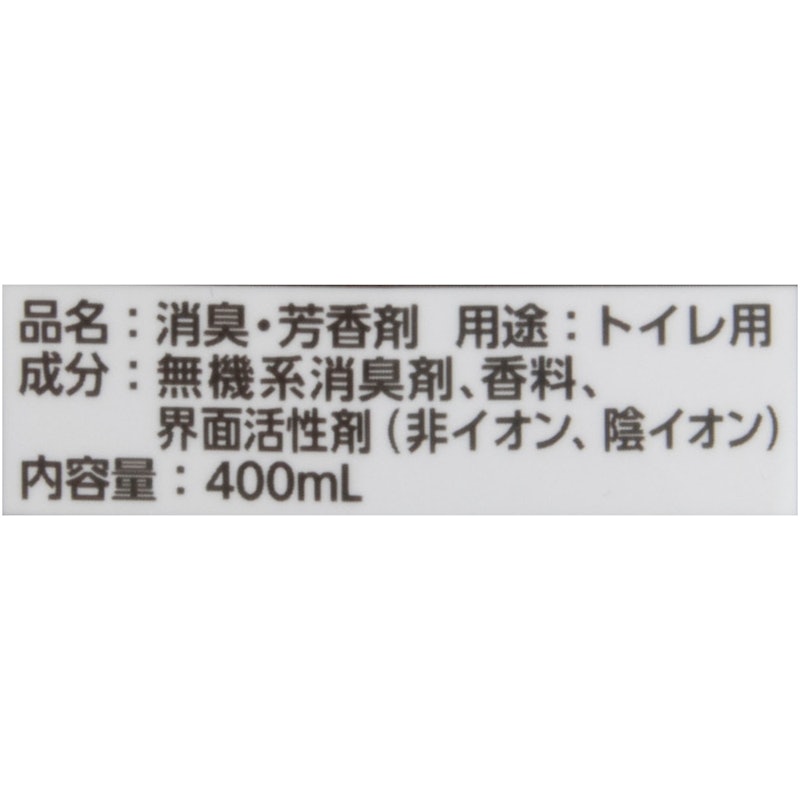 トイレ用 4