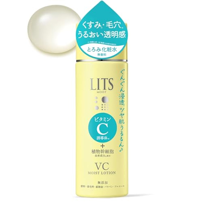 モイスト ローションC 1