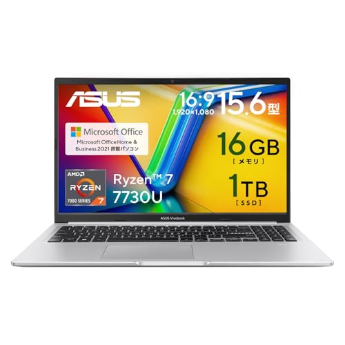 ASUS Ryzen 7 7730U 15.6インチ 16GB 1TB SSD VivoBookのノート