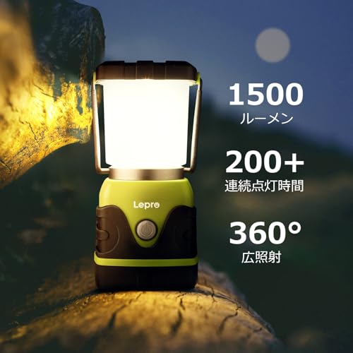 LEDランタン 2