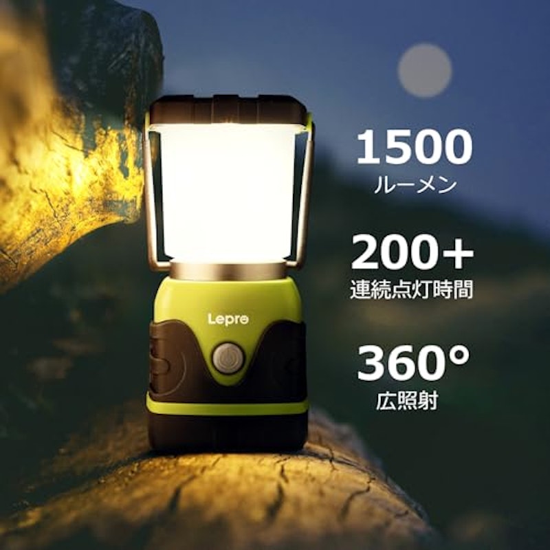 LEDランタン 2