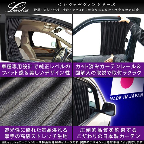 22年 車用カーテンのおすすめ人気ランキング13選 Mybest