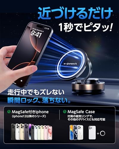 スマホホルダー  6