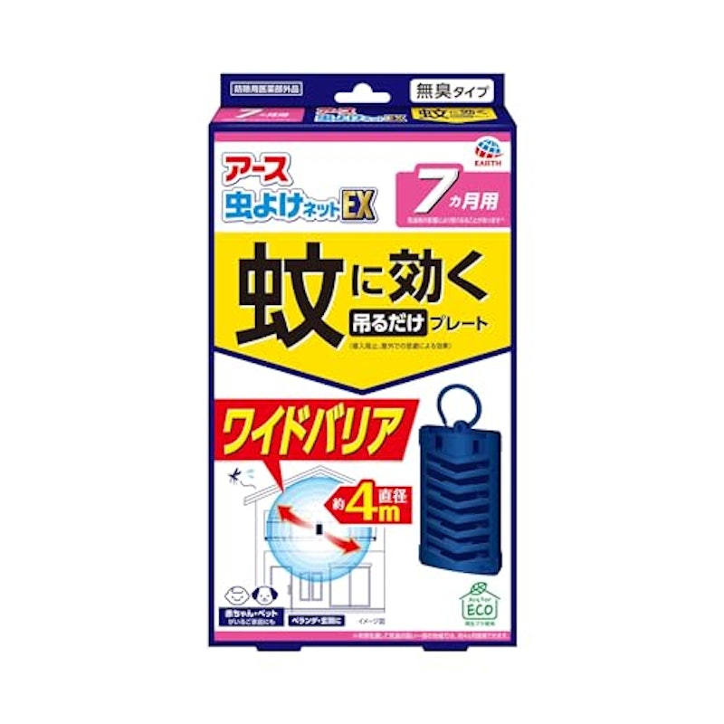蚊に効く吊るだけプレート 1