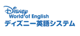 幼児向け英語の通信教育のおすすめ【2026年5月】 2