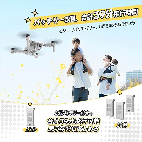 ドローン 6