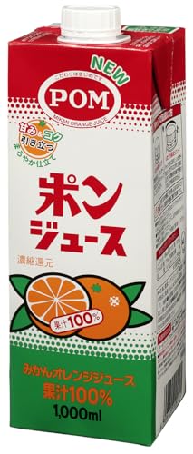ポンジューススクエア 1
