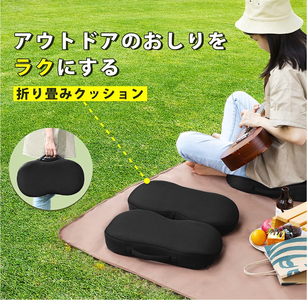 ゲルクッション 2