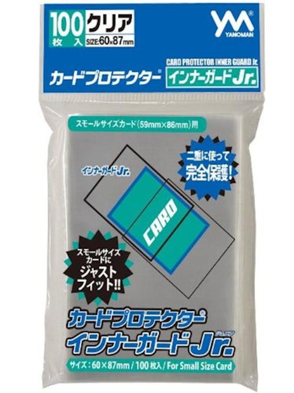 カードプロテクター インナーガードJr. 1