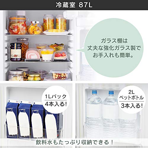 冷蔵庫 5
