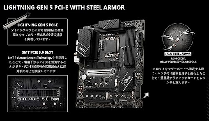 マザーボード 6