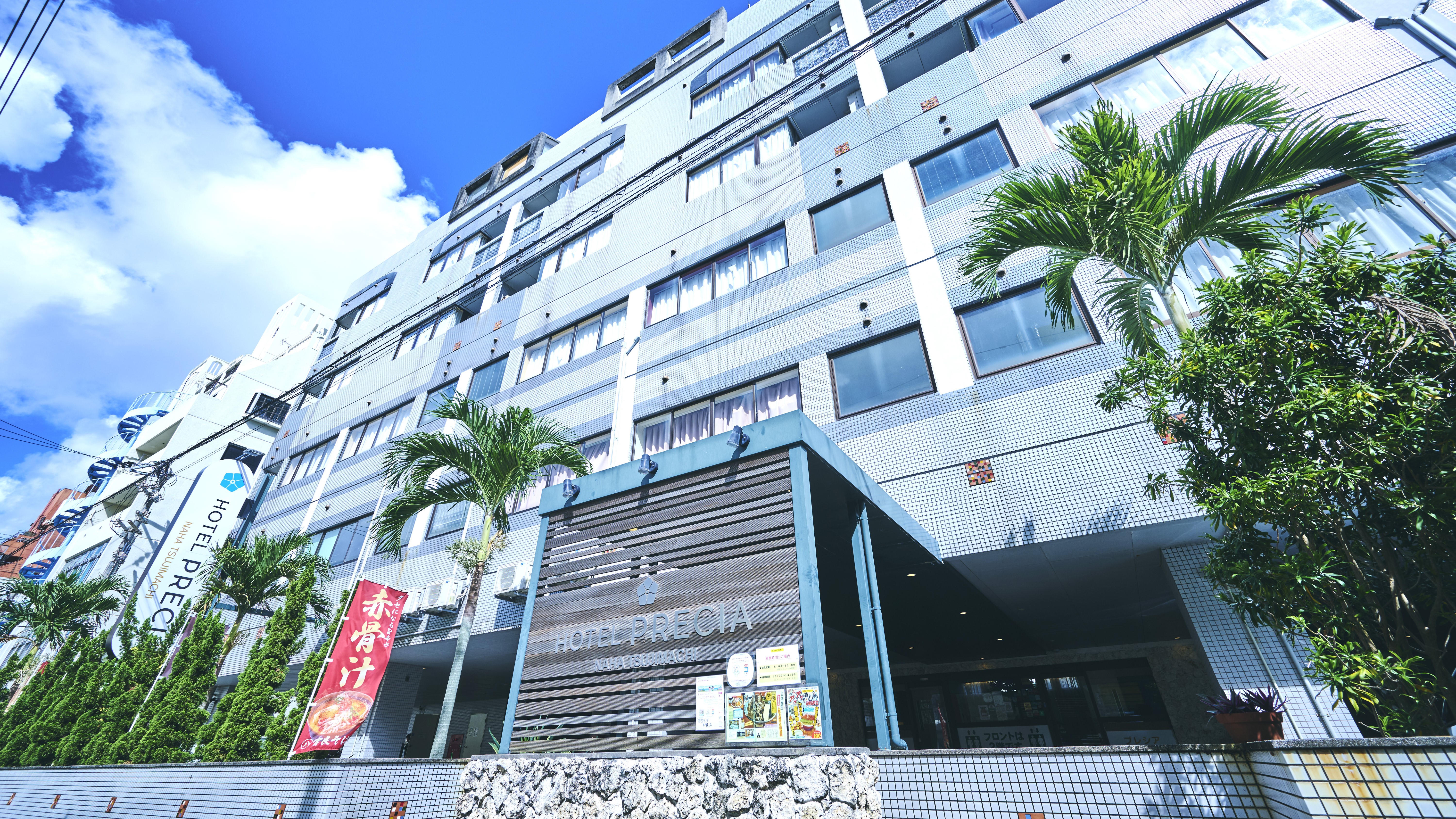 沖縄ホテルプレシア 1