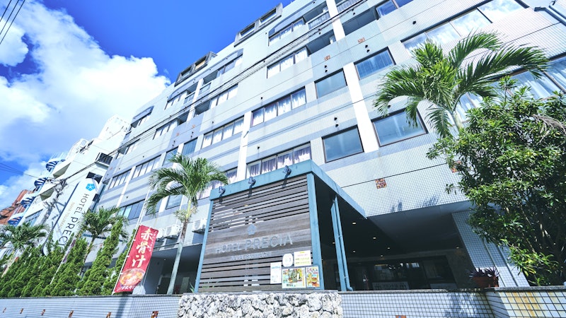 沖縄ホテルプレシア 1