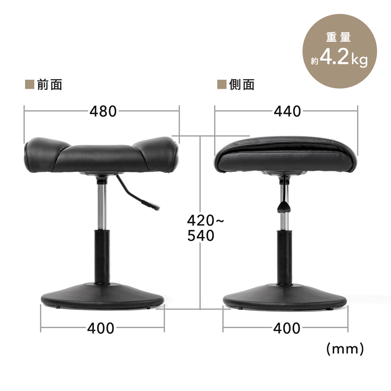オットマン 2