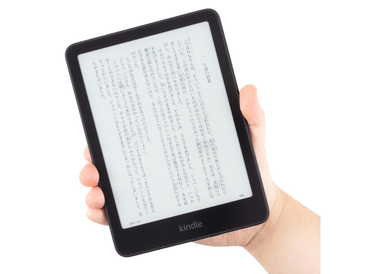kindle paperwhite キッズモデル 8GB 新品未開封品 3840a1d50e60fc52f6004084531c8f