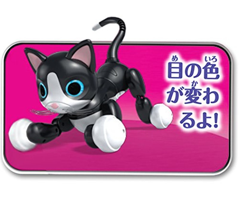 ハロー! ウーニャン 7