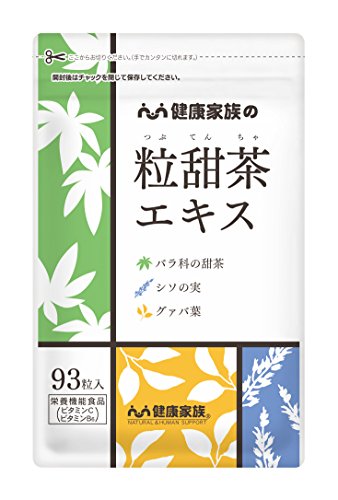 2022年】甜茶サプリのおすすめ人気ランキング12選 | mybest