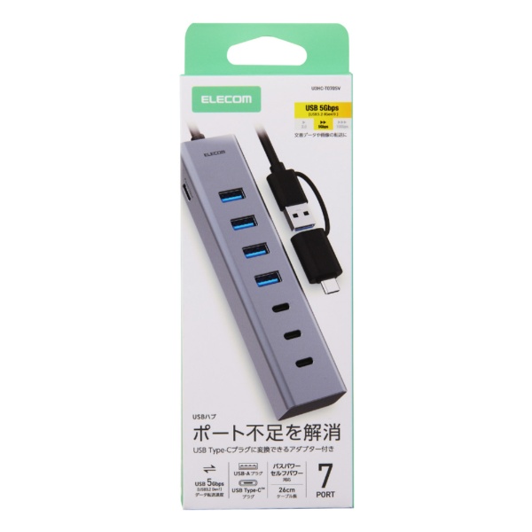 Type-C(TM)変換アダプター付き USBハブ 2