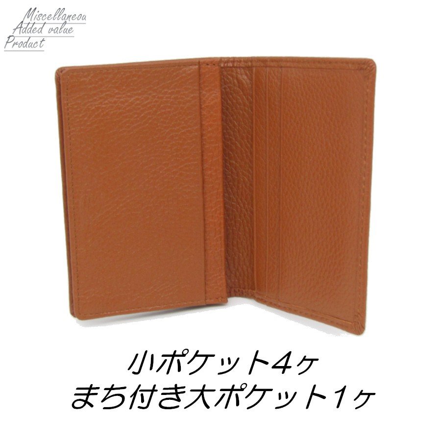 21年 革製名刺入れのおすすめ人気ランキング選 Mybest