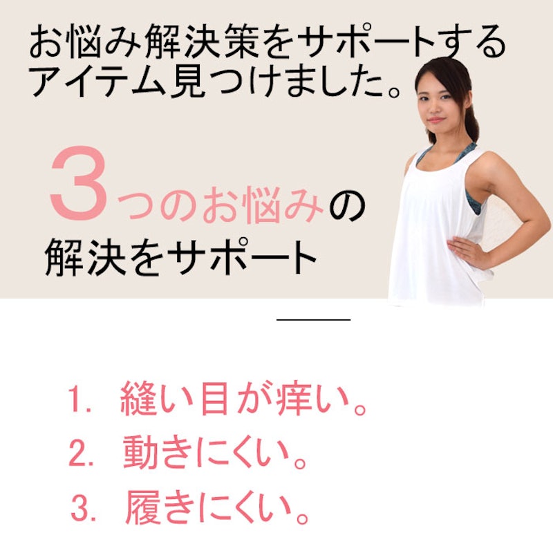 綿 ショーツ 3