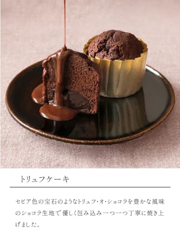 スイーツギフトセット 2