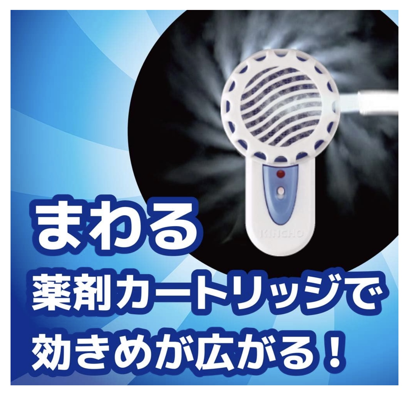 おでかけカトリス スリムタイプ 4