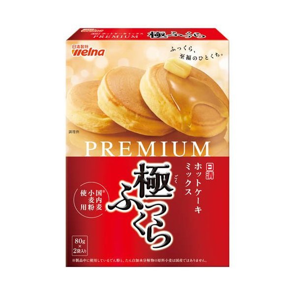 ホットケーキミックス PREMIUM 極ふっくら 1