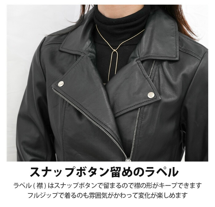 ダブルライダースジャケット 6