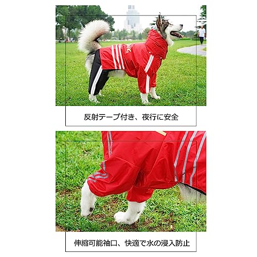 犬用レインコート 4