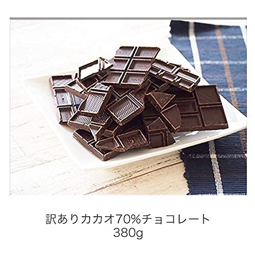 2021年 ハイカカオチョコレートのおすすめ人気ランキング10選 Mybest