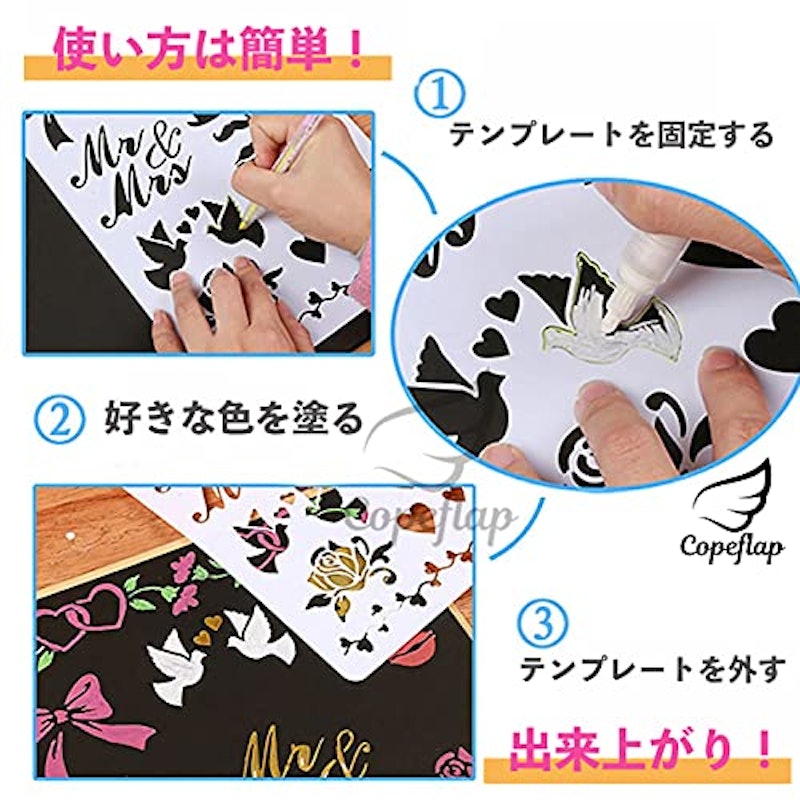 ステンシルシート 5