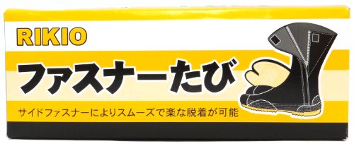 ファスナーたび 7
