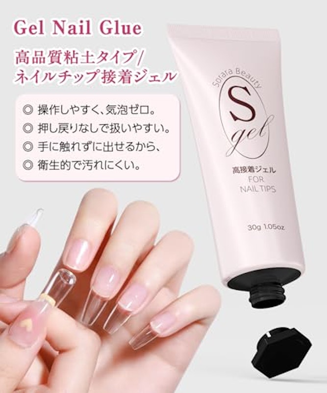 ネイルチップ専用接着ジェル 2